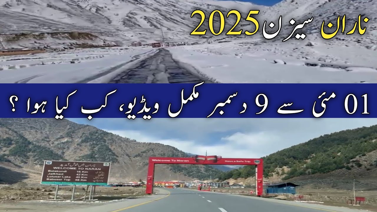 ULTIMATE #naran -Babusar Top Road Guide (May to Dec 2025) ❄️ COMPLETE Season! | Naran update today 