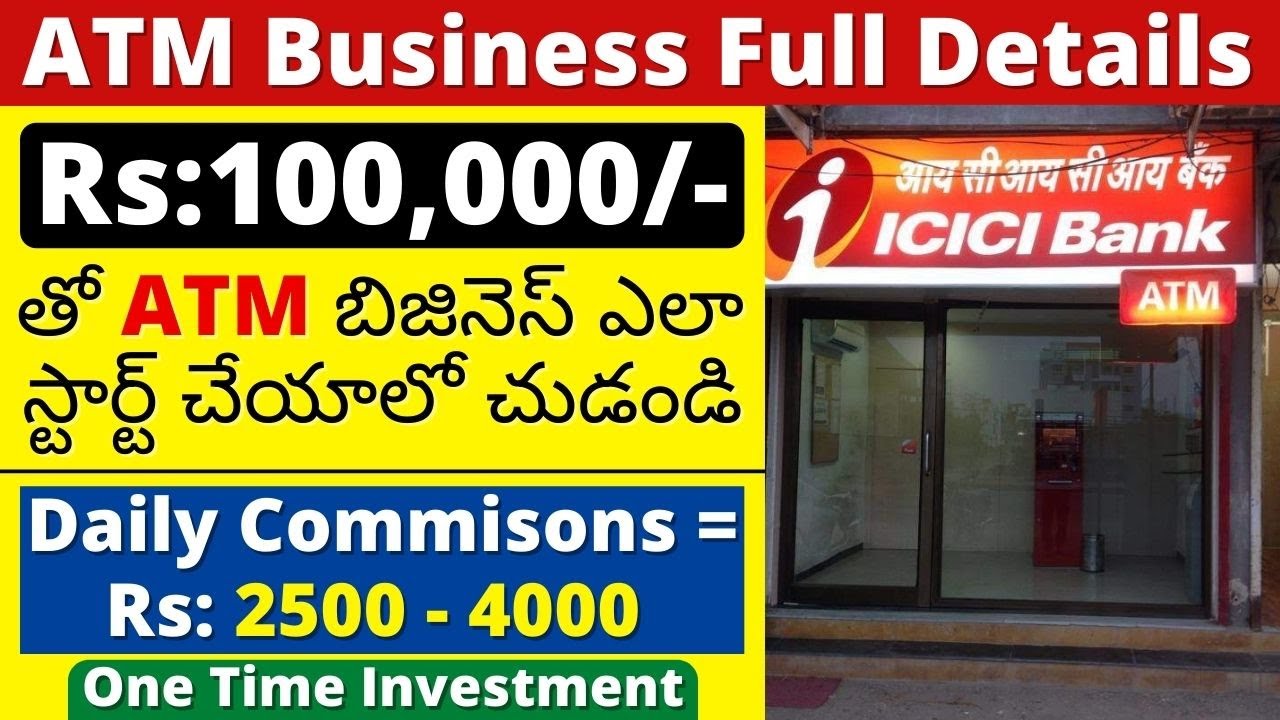 Atm franchise business in telugu || new business ideas in telugu | Telugu business Ideas