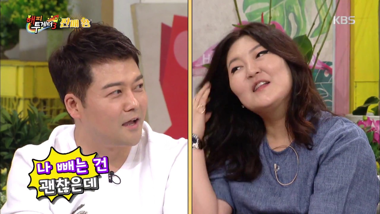 해피투게더3 Happy together Season 3 - 한혜연 리스트에 빠진 전현무, ＂난 괜찮은데 우리 겸둥이가 없네~?＂(ft. 겸둥혜진 소환).20180712