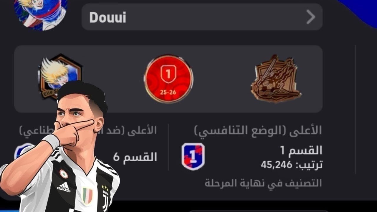 ROAD  TO 1900 RATE😱GAME PLAY 60 FPS 🤩 #efootball#1vs1