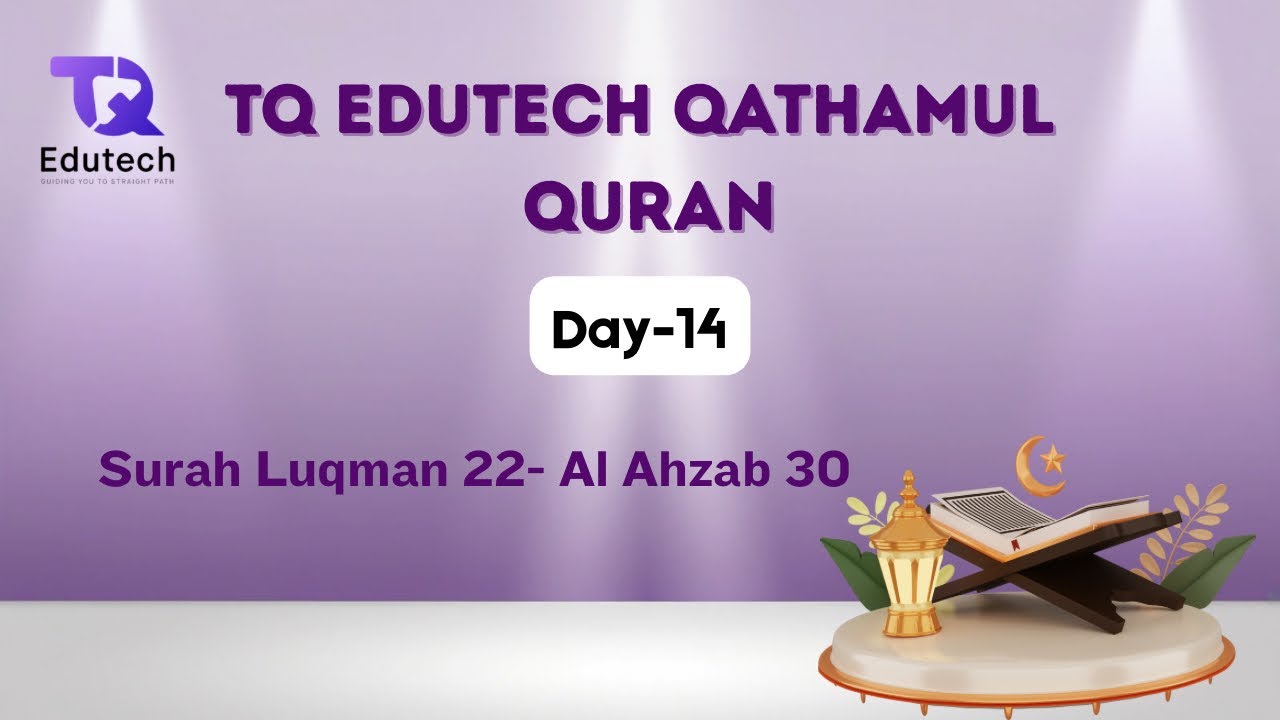 TQ EDUTECH Qathamul Quran Day 14 - Surah Luqman 22- Al Ahzab 30 - Fathimath Aliya Muallima