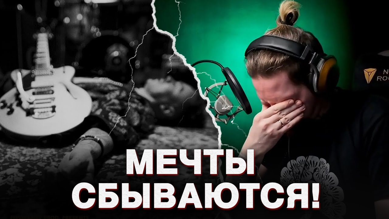 НЮБЕРГ смотрит Артем Пивоваров - Блакить Твоїх Очей