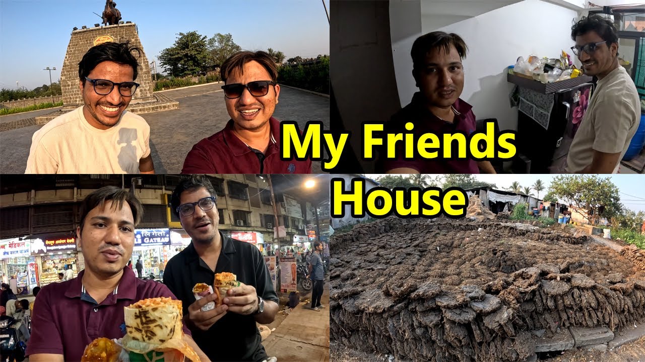 आलो माझ्या मित्राच्या घरी | Visited my Friends Home | Shubhangi Keer