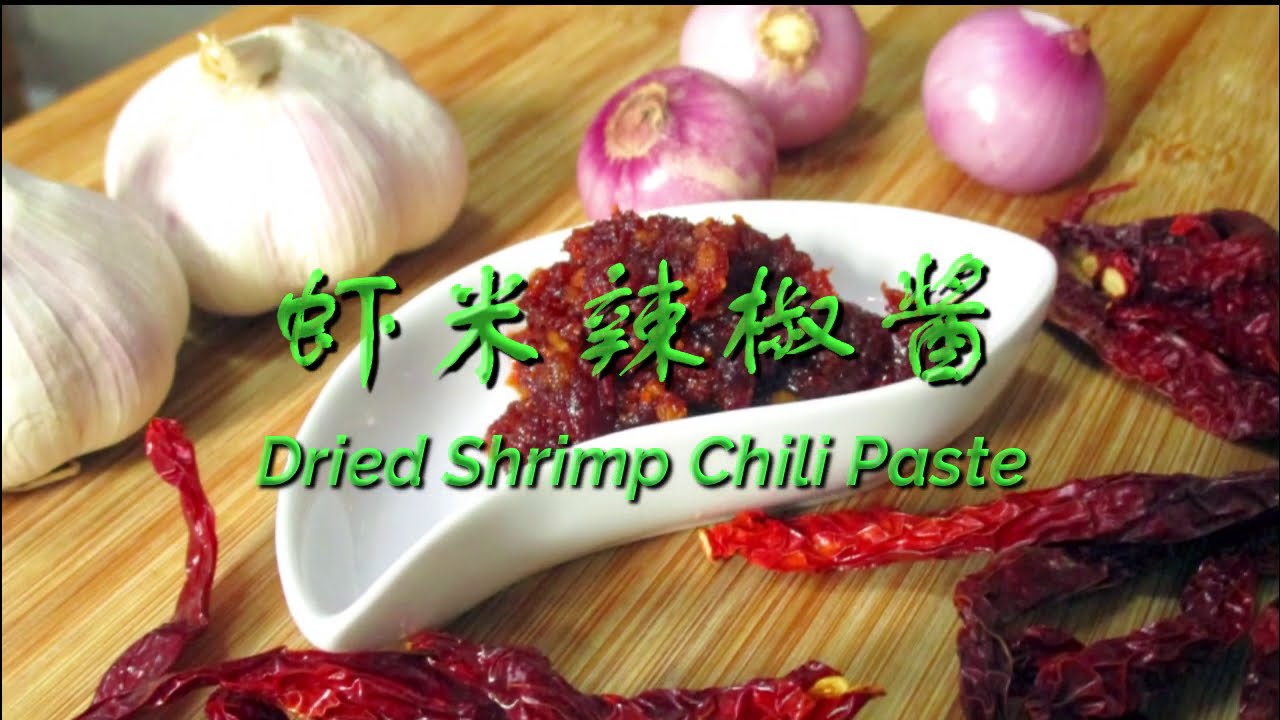 Dried Shrimp Chili Paste  虾米辣椒酱