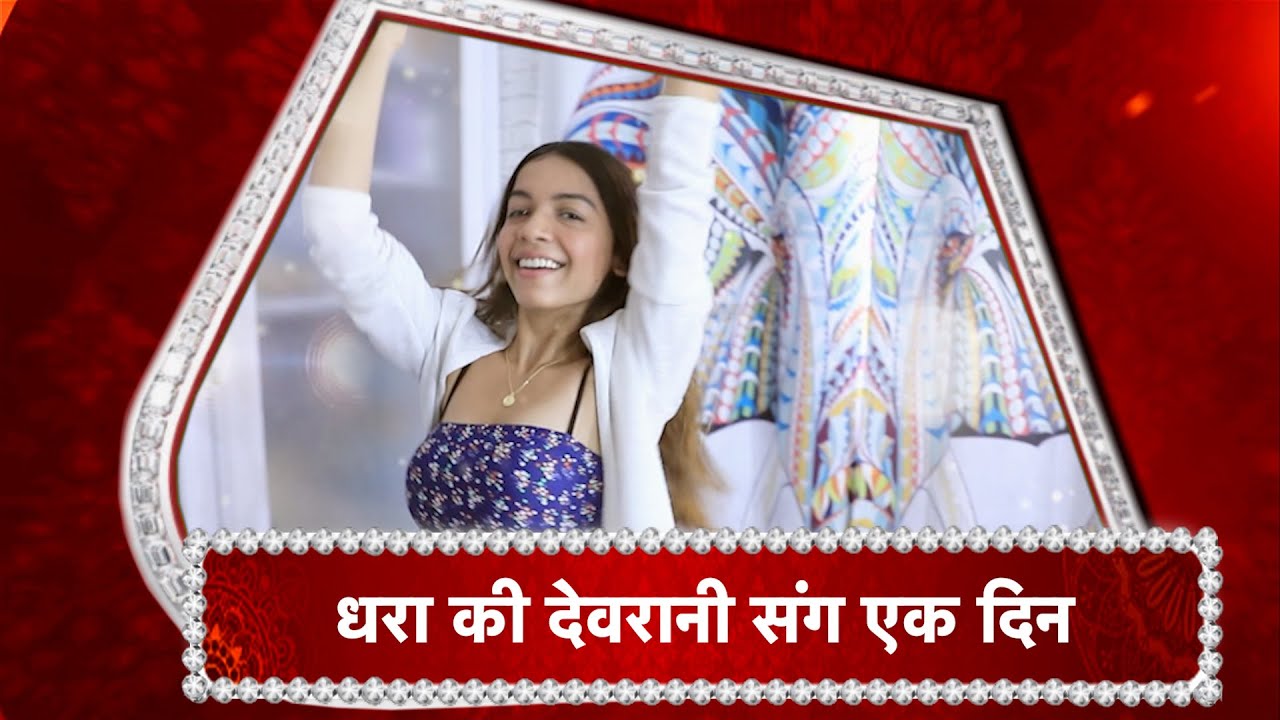 A Day Out With Simran Budharup Aka Rishita Pandya Of Pandya Store.