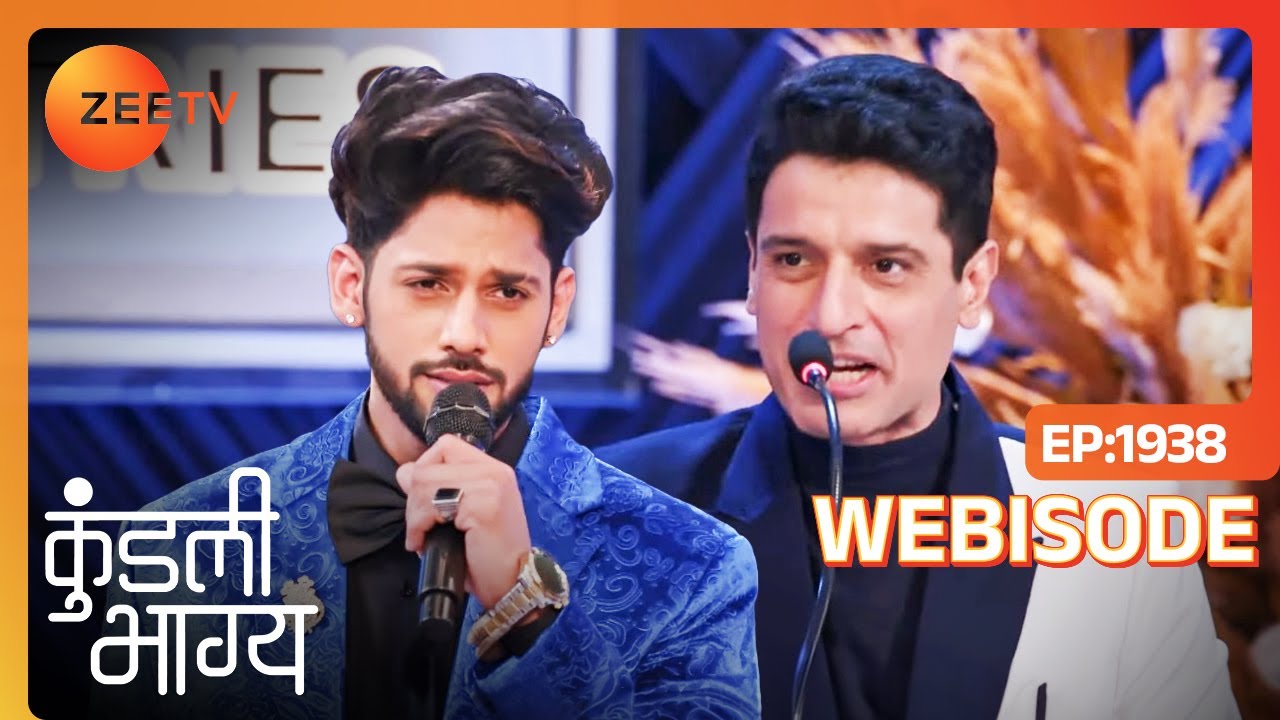 क्या Shaurya को CEO बनाएगा Karan? | Kundali Bhagya | Ep - 1938 | Webisode | Zee TV