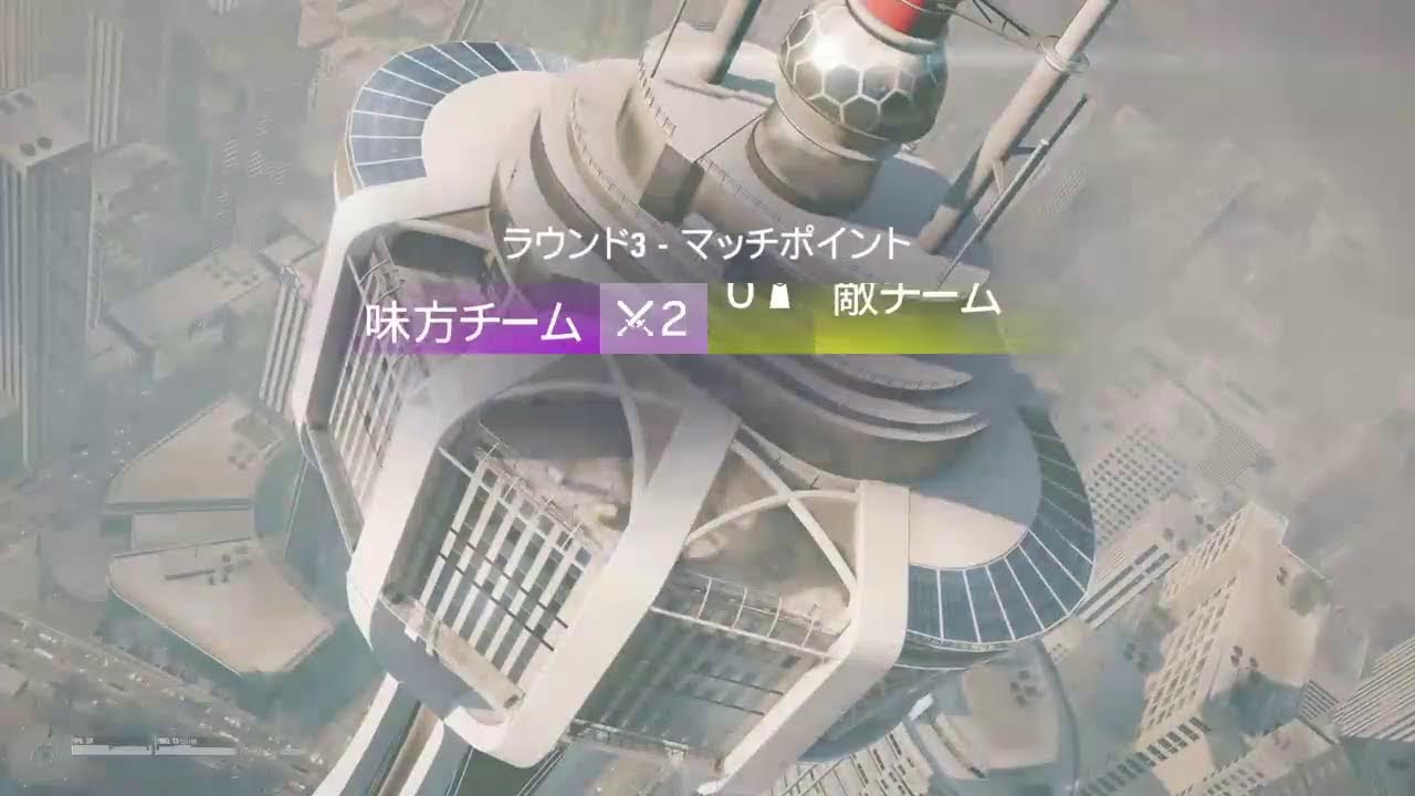 [PS4][レインボーシックスシージ]～兄弟と遊ぶ！マッチしたらよろしくお願いします