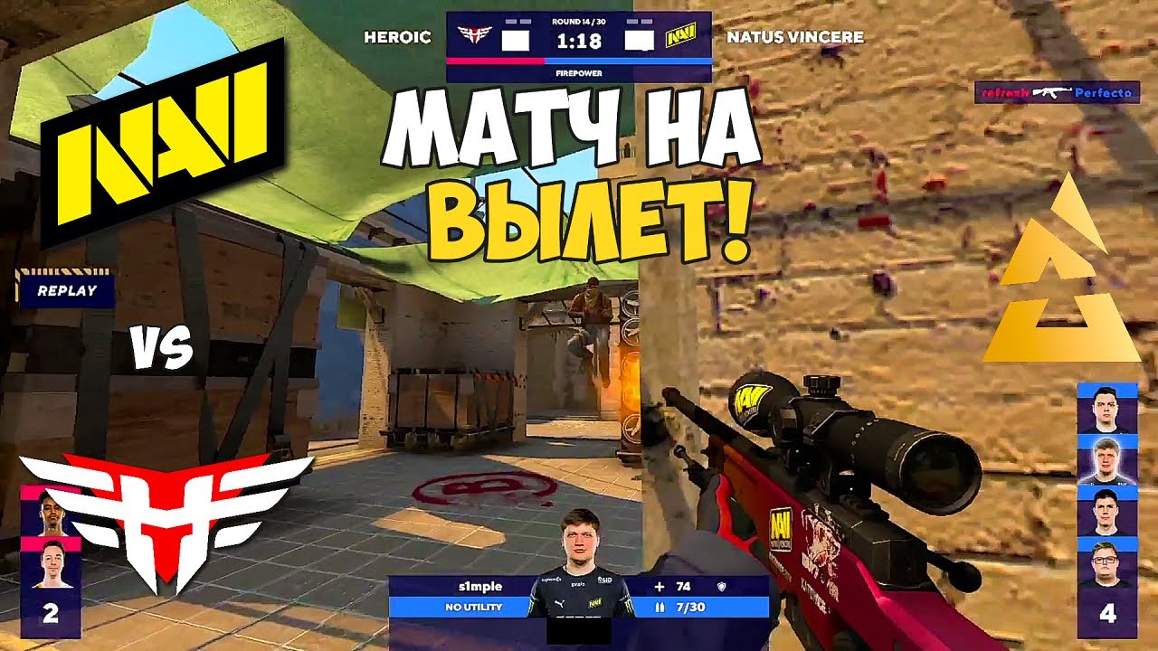 NAVI vs HEROIC. МАТЧ НА ВЫЛЕТ! BLAST Premier: World Final 2021. ЛУЧШИЕ МОМЕНТЫ КС ГО. NAVI CSGO