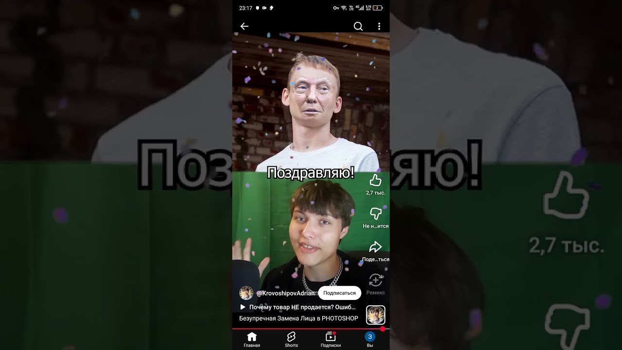 Смотрим видео.