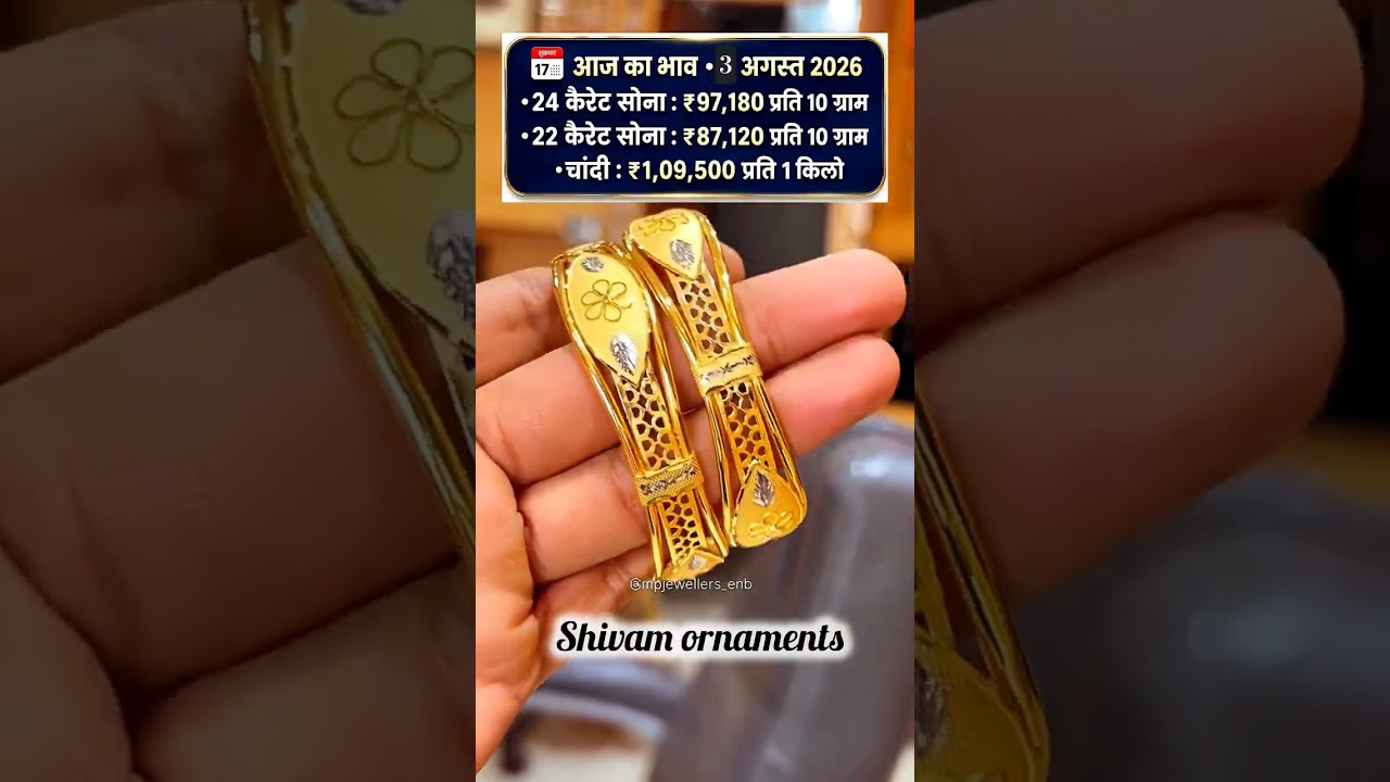 Today Gold Rate ‼️ Gold's Latest Price 📈 Light weight Gold Necklace Set with Earrings #ranihaar