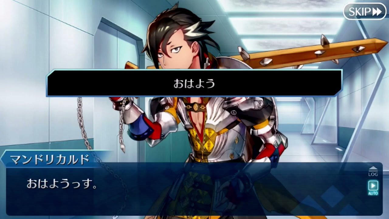 【FGO】[幕間の物語]マンドリカルド『君を想うということ』【幕間の物語キャンペーン 第16弾】