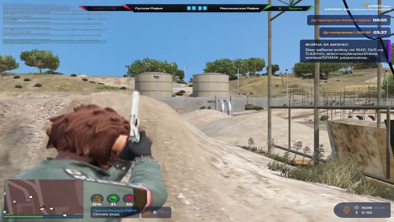 #archive @GTA5RP