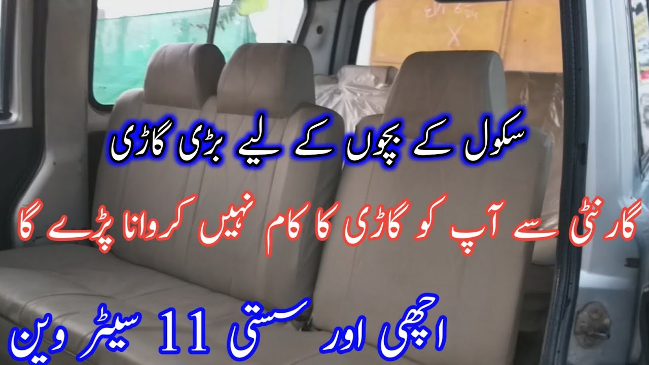 DFSK K07 Mini bus for sale | Prince mini van review and price in pakistan,