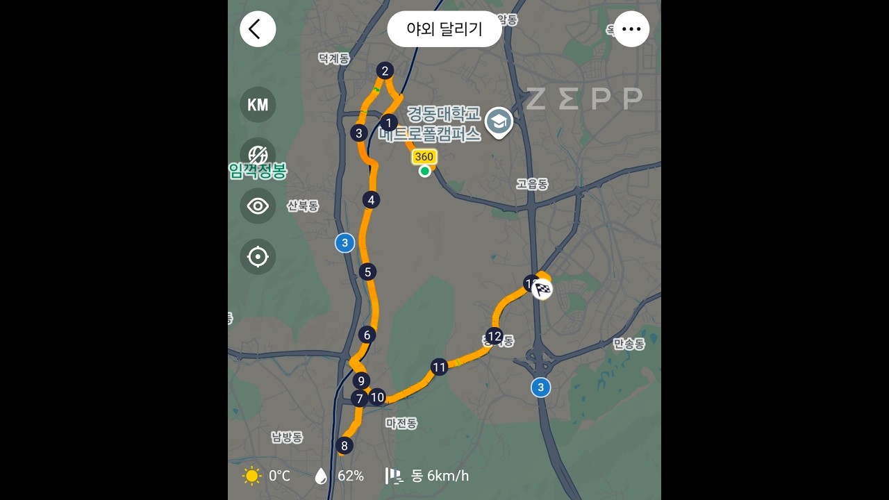 양주 시청 코스 #3 Running in Korea/Yangju clear day-3 4K Virtual Run 22min 2.5km POV