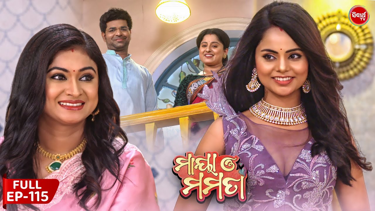 ମାୟା ଓ ମମତା | Maya O Mamata | Full Episode 115 |  Odia Mega Serial on Sidharth TV @7PM