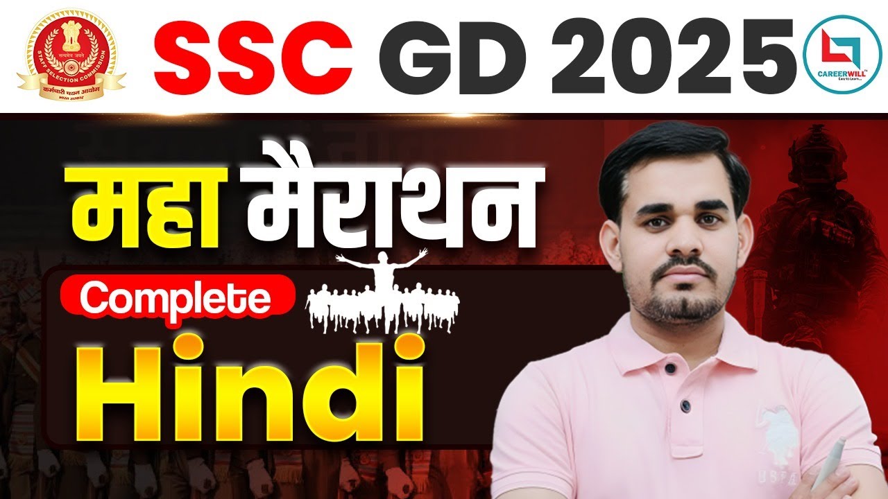 SSC GD 2025 | Hindi | SSC GD Marathon Class | Hindi by Arun Sir 