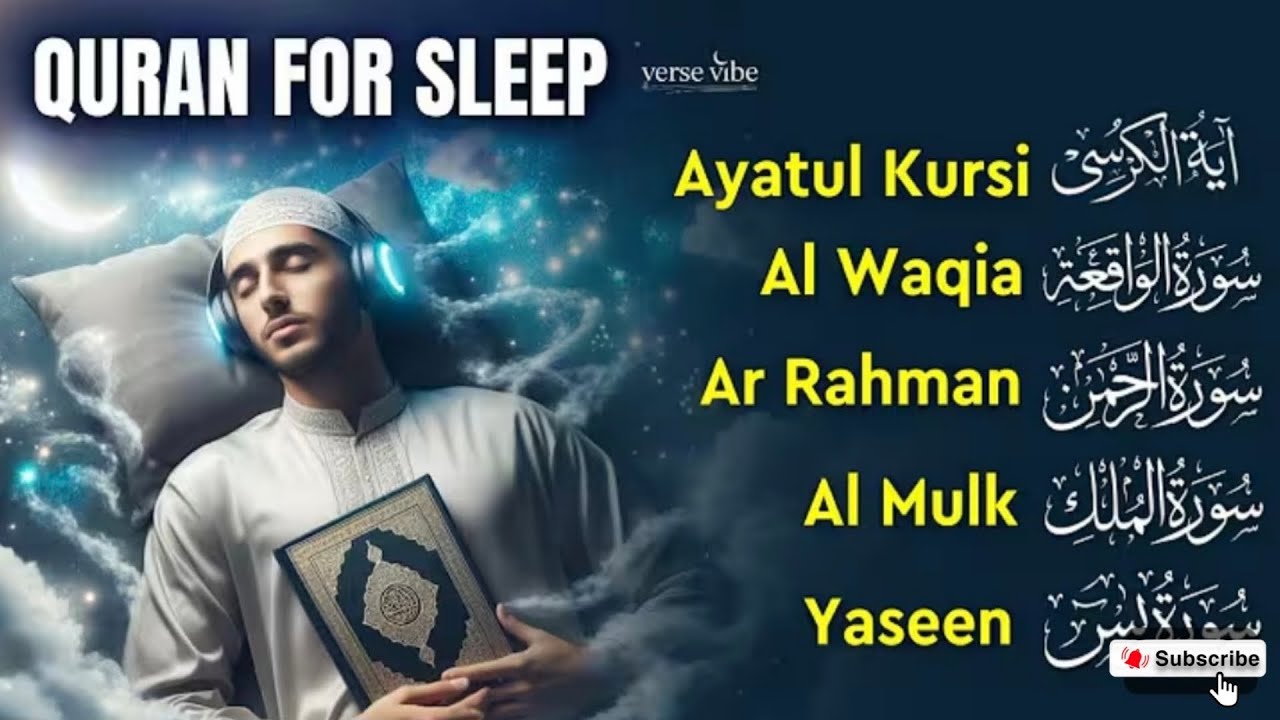 Soothing Quran For Sleep ll Surah Yasin