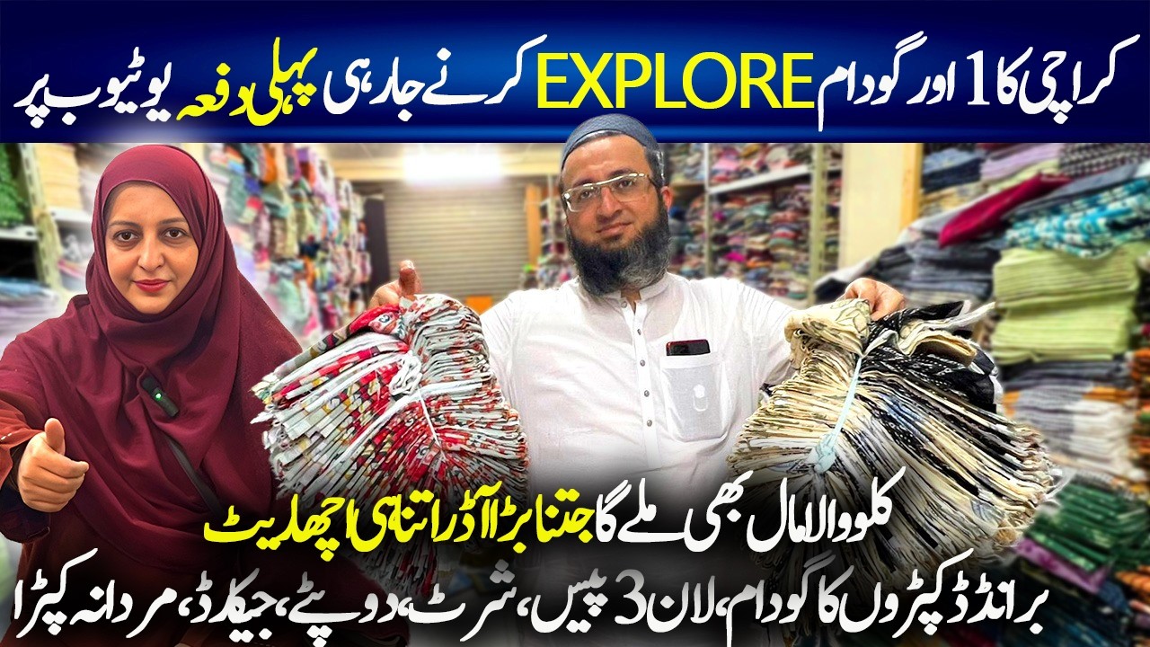 Exploring Karachi Branded Suits Wholesaler First Time !! 3psc Lawn /Dupatta /Embroidery /Chef Uzma