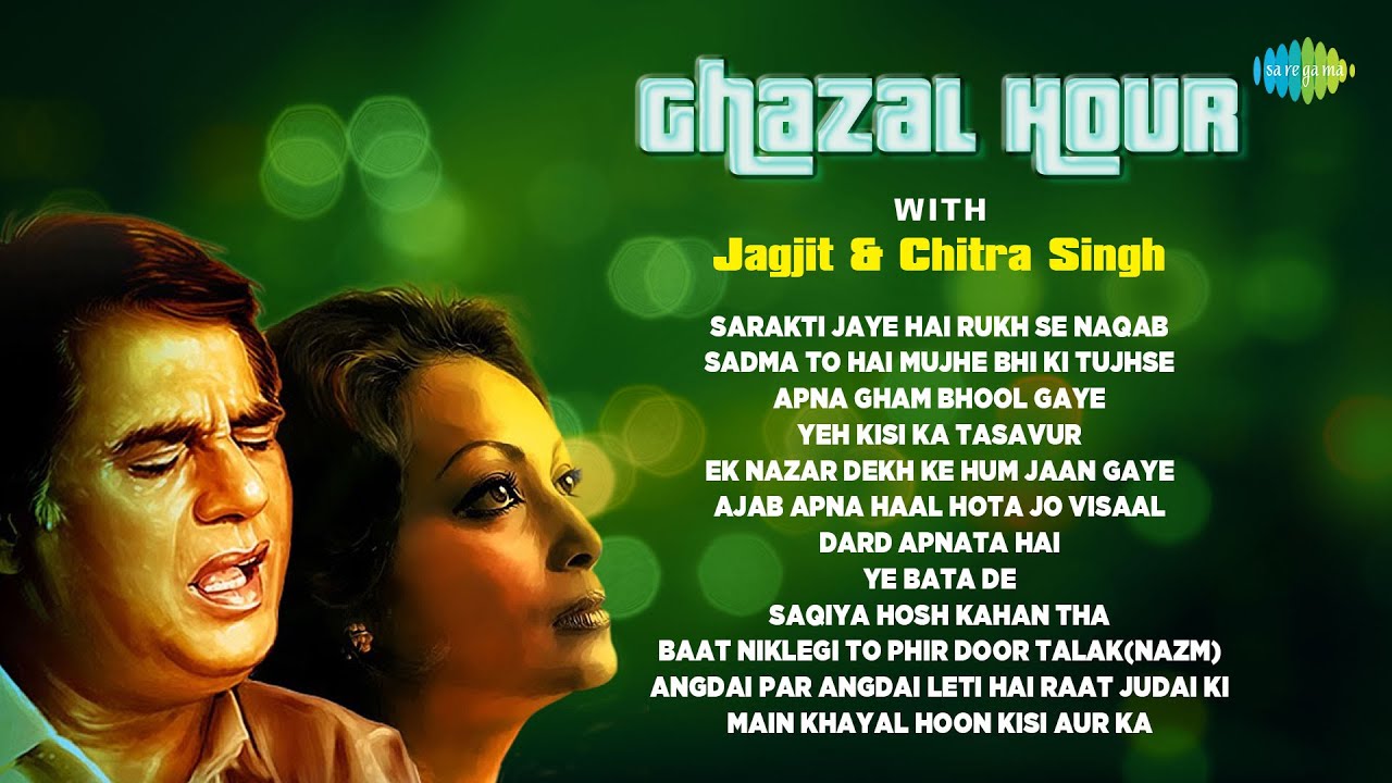 Ghazal Hour | Jagjit And Chitra Singh Ghazals | Sarakti Jaye Hai  | Love Ghazals | Old Hindi Ghazals