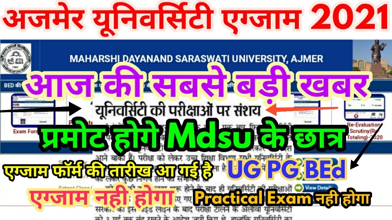 Mdsu Exam 2021 Big Update / Ajmer University Exam 2021 Promote News UG PG BEd Exam Form Letest News