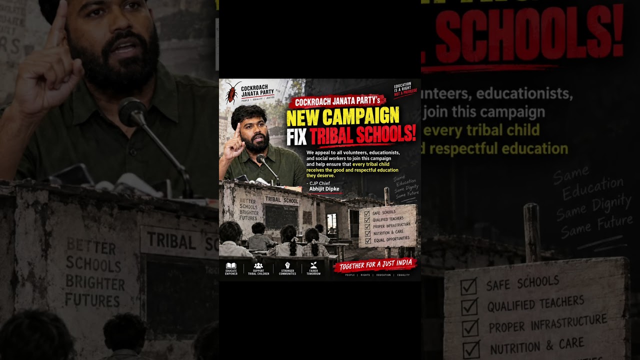 CJP&rsquo;s new &ldquo;Adivasi School Thik Karo&rdquo; campaign focuses attention on tribal-school infrastructure