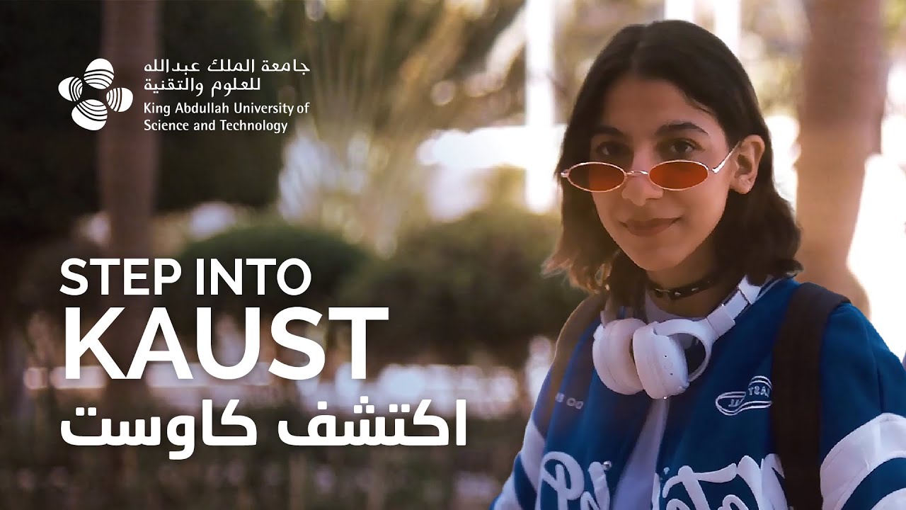 Step into KAUST