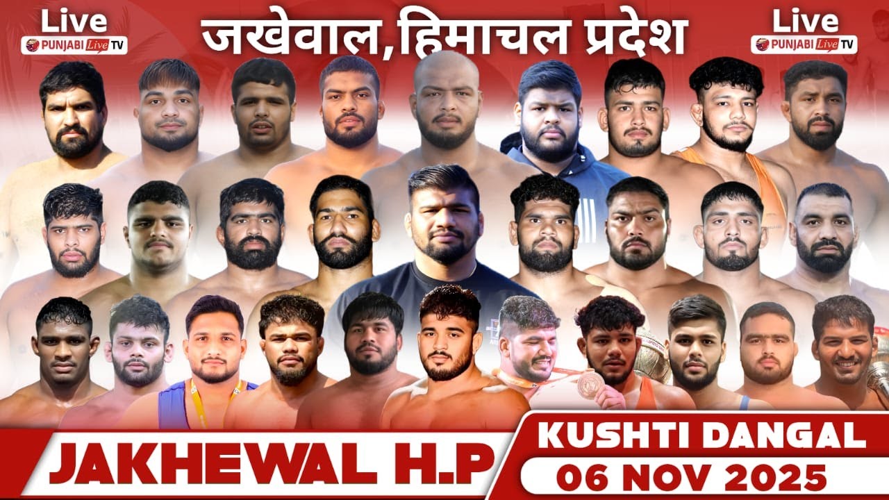 🔴[LIVE] JAKHEWAL (H.P) KUSHTI DANGAL 06 NOVEMBER 2025