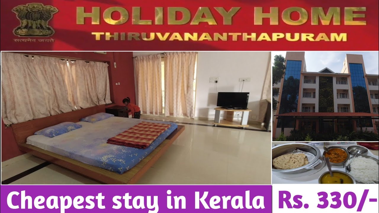Thiruvananthapuram Holiday Home | CPWD Guest House Trivendrum Kerala | Central Governmemt Employee