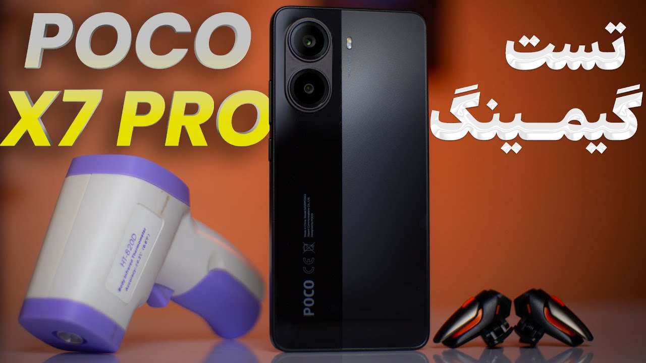 تست گیمینگ پوکو ایکس ۷ پرو | Poco X7 Pro