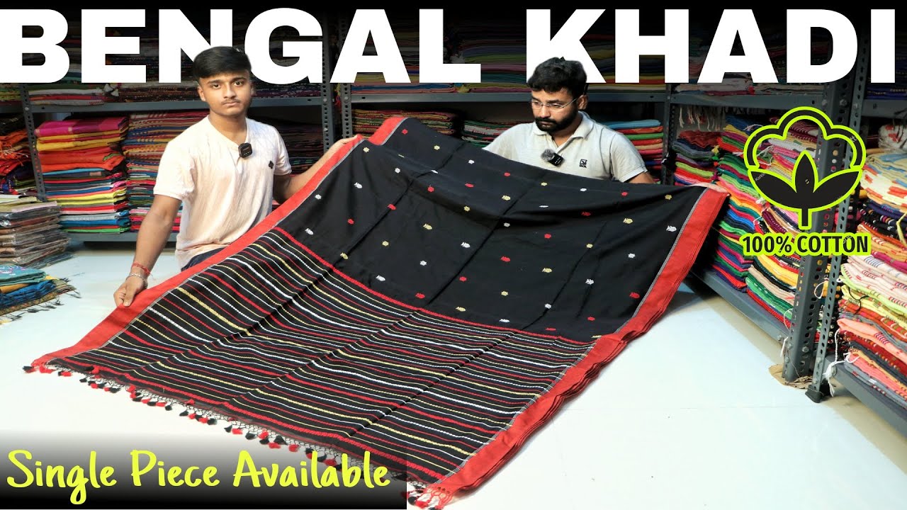 Handmade Khadi Cotton / Tissue Khadi / Pure Cotton / Mercerised Cotton / Saree / Kishor Saree Centre
