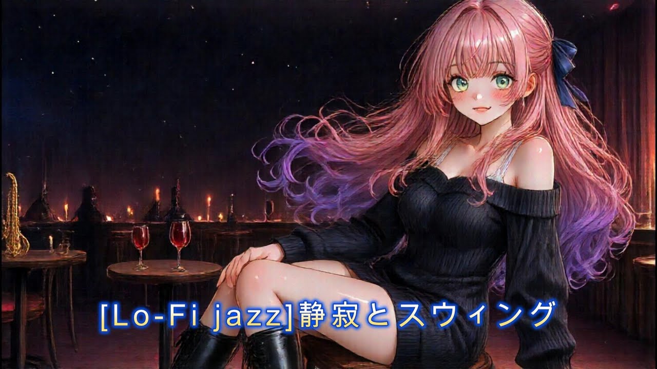 [Lo-Fi jazz][作業用BGM] 静寂とスウィング｜70年代レトロなジャズ喫茶の空気 × 美少女イラストで癒しを深める1時間ロングバージョン
