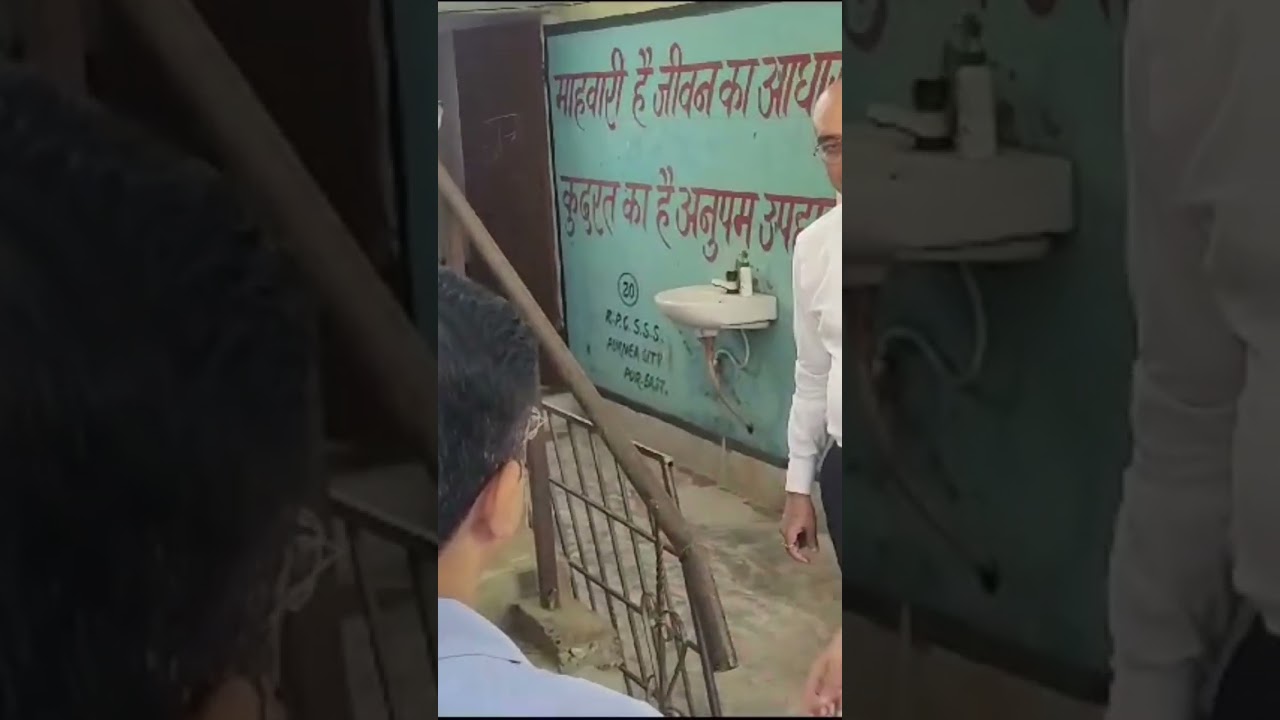 acs k.k pathak school inspection