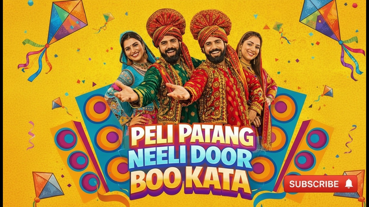 Lahore Basant | Basant Song 2026 | Peli patang Neeli Door | Song 2026 #basant #songs #treanding