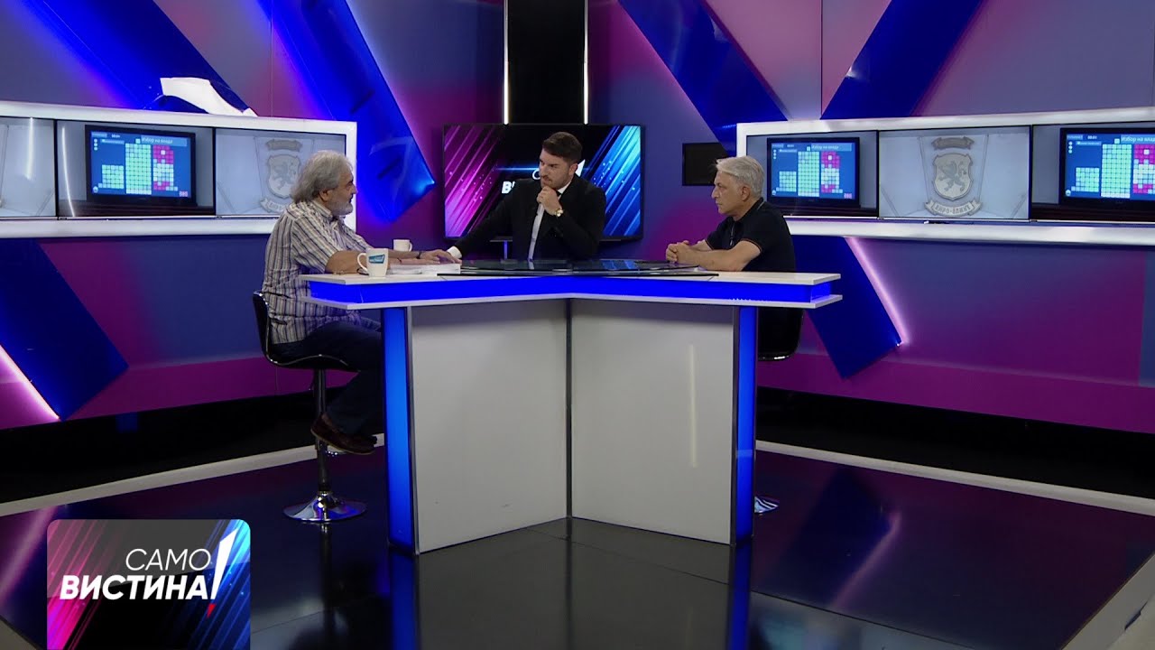 „Само Вистина“ со Сотир Костов и Алберт Муслиу 24.06.2024 2 дел