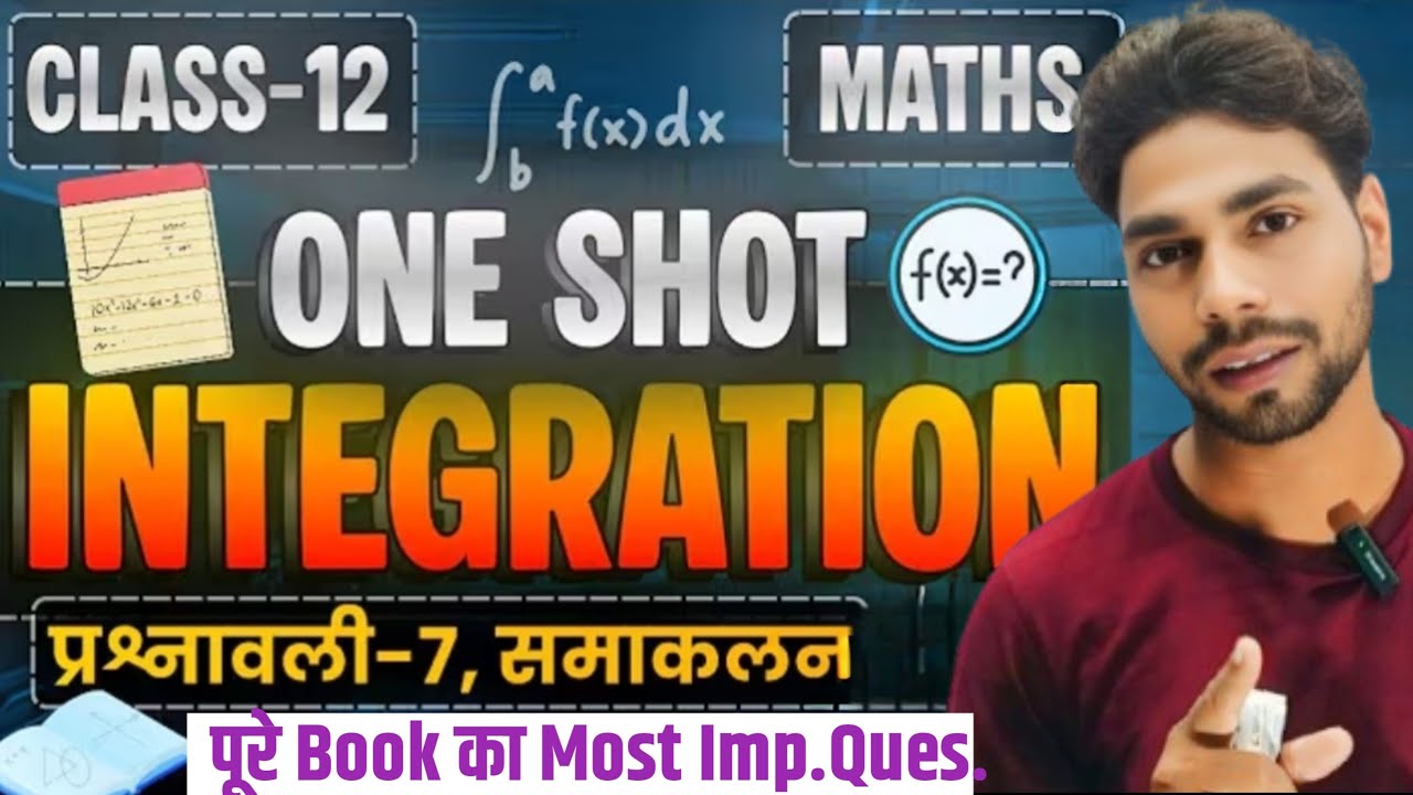 Integration Full Chapter One Shot 💯 | Class 12 Maths Marathon | All Concepts + PYQs