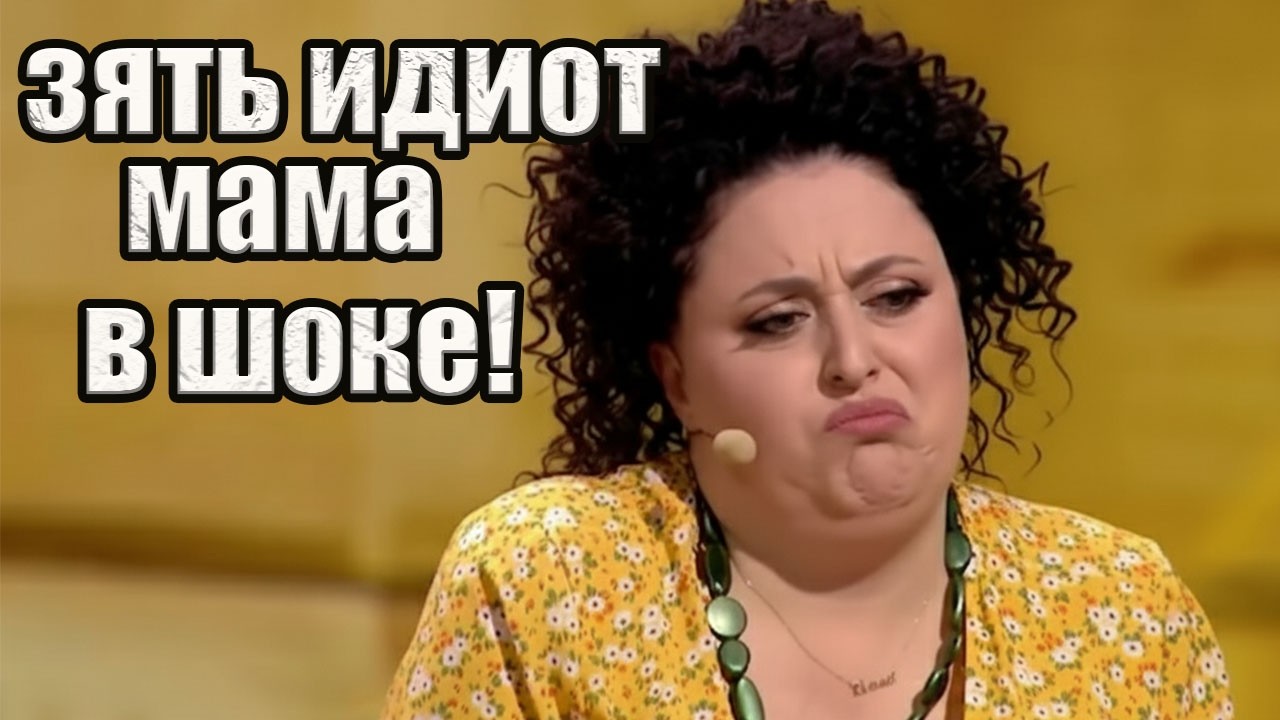 🤣 Ржали все! Дочь привела НЕАДЕКВАТА  знакомить с родителями!Полный выпуск квартал 95