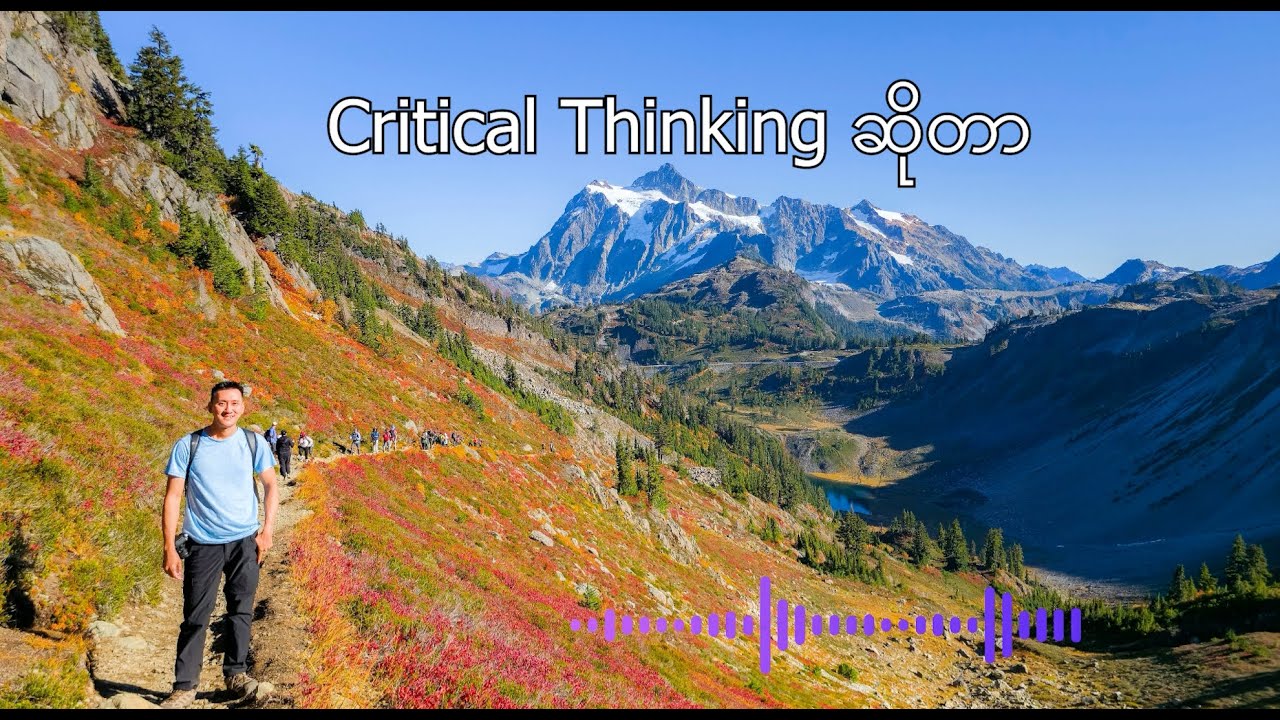 Podcast #6 Critical Thinking