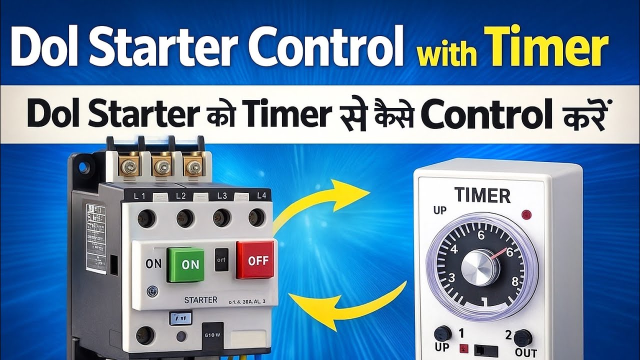 Dol Starter Control with Timer| Dol Starter को Timer से कैसेControl करें