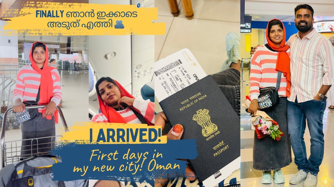 Finally ഞാൻ കടൽ കടന്നു R Boss കാണാൻ പോയി 🫂❤️#trending #vlog #firstflight #couple #couplegoals #love