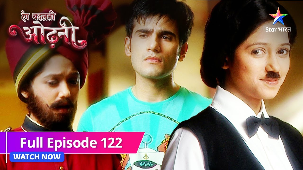 FULL EPISODE-122 |  Khanak ka naya roop | Rang Badalti Odhani | रंग बदलती ओढ़नी