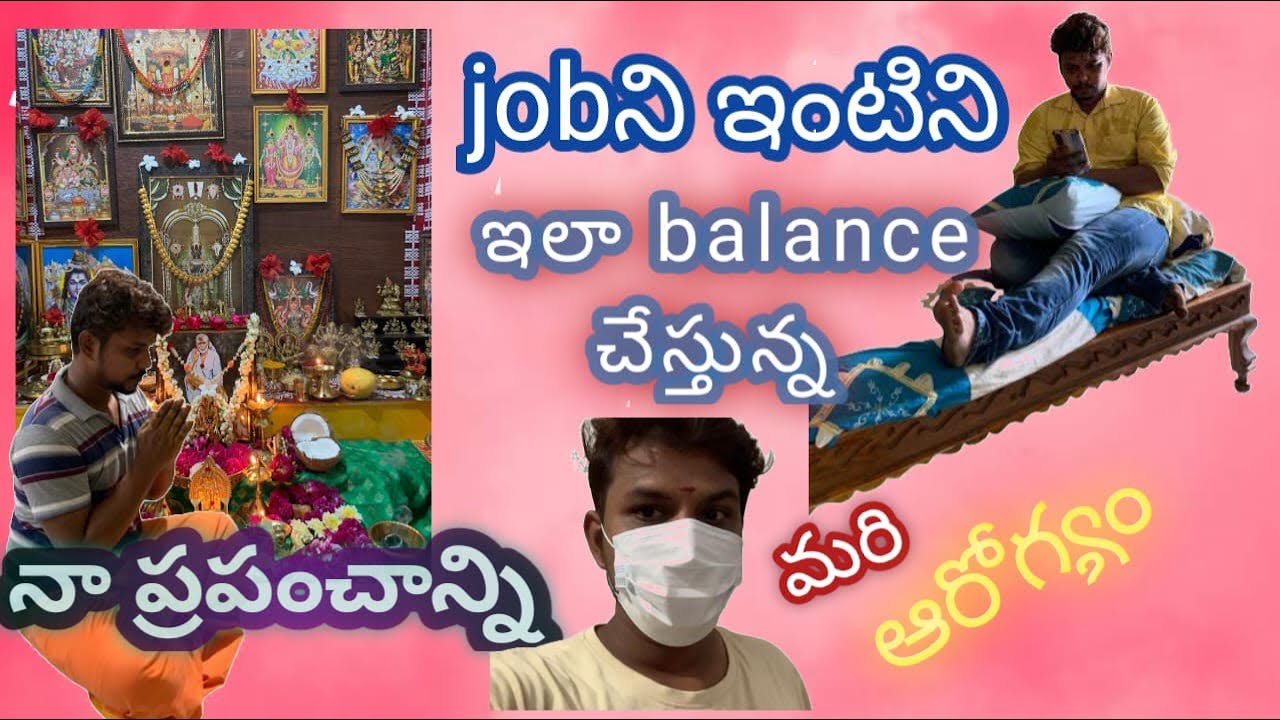 మీరందరు అడిగే జ్యువలరీ ఇక్కడ దొరకుతున్నాయి🤗|నా పనులని ఇలా balance చేస్కుంటున్నాను 😔#dayvlog #pooja
