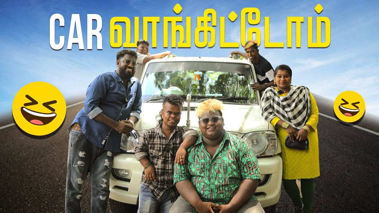 Car வாங்கிட்டோம்!  Muthu dream 😍| Gana muthu Media
