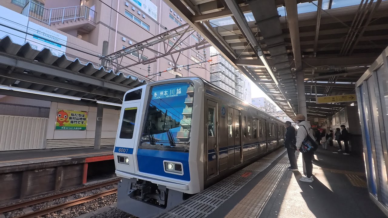 Delayed by 3 minutes ! [Front view-4K] Kumegawa⇒Tokorozawa (Seibu-shinjuku line - January 31, 2026)