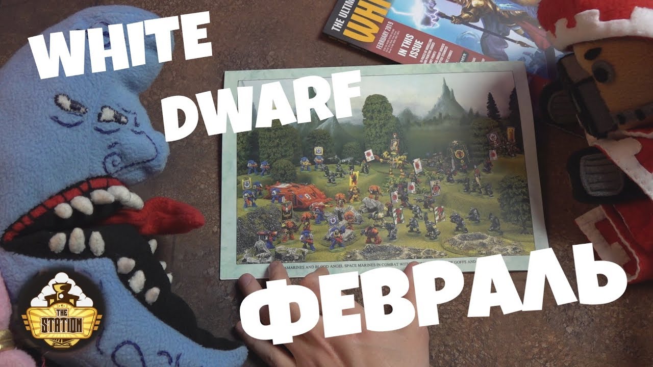 Unboxing: Warhammer White Dwarf 02/19