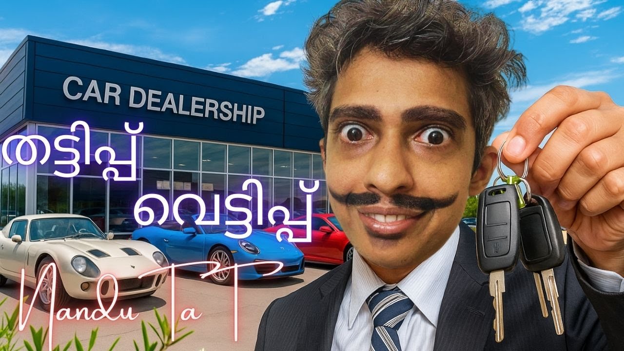 ആക്കിറി Cars Part1 (Malayalam Comedy Gameplay) #cardealershipsimulator #malayalamgameplay #gaming