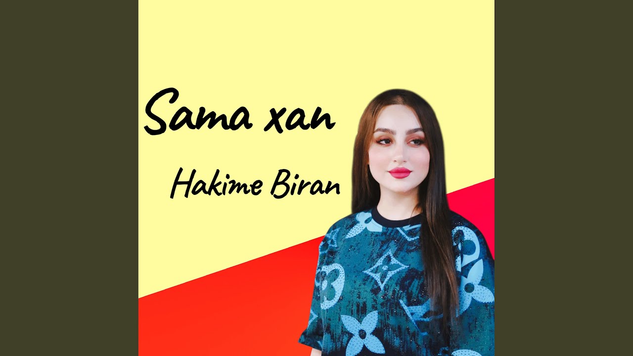 Hakime beren