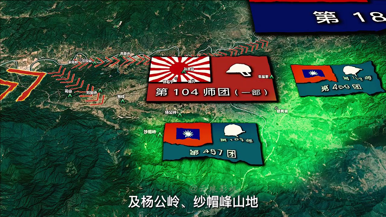 燃血铁轨！10万日军&ldquo;大陆纵贯&rdquo;计划：粤汉线血战与赣南基地的殊死较量