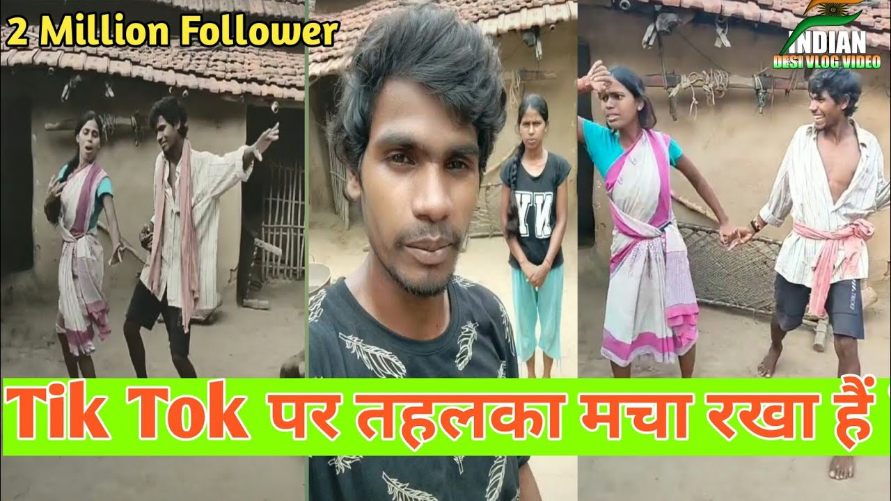 Dancer Sanatan Mahato Viral Tik Tok Video || Sanatan Mahato Tik Tok Video || Kaise Huwa Viral Dekhe