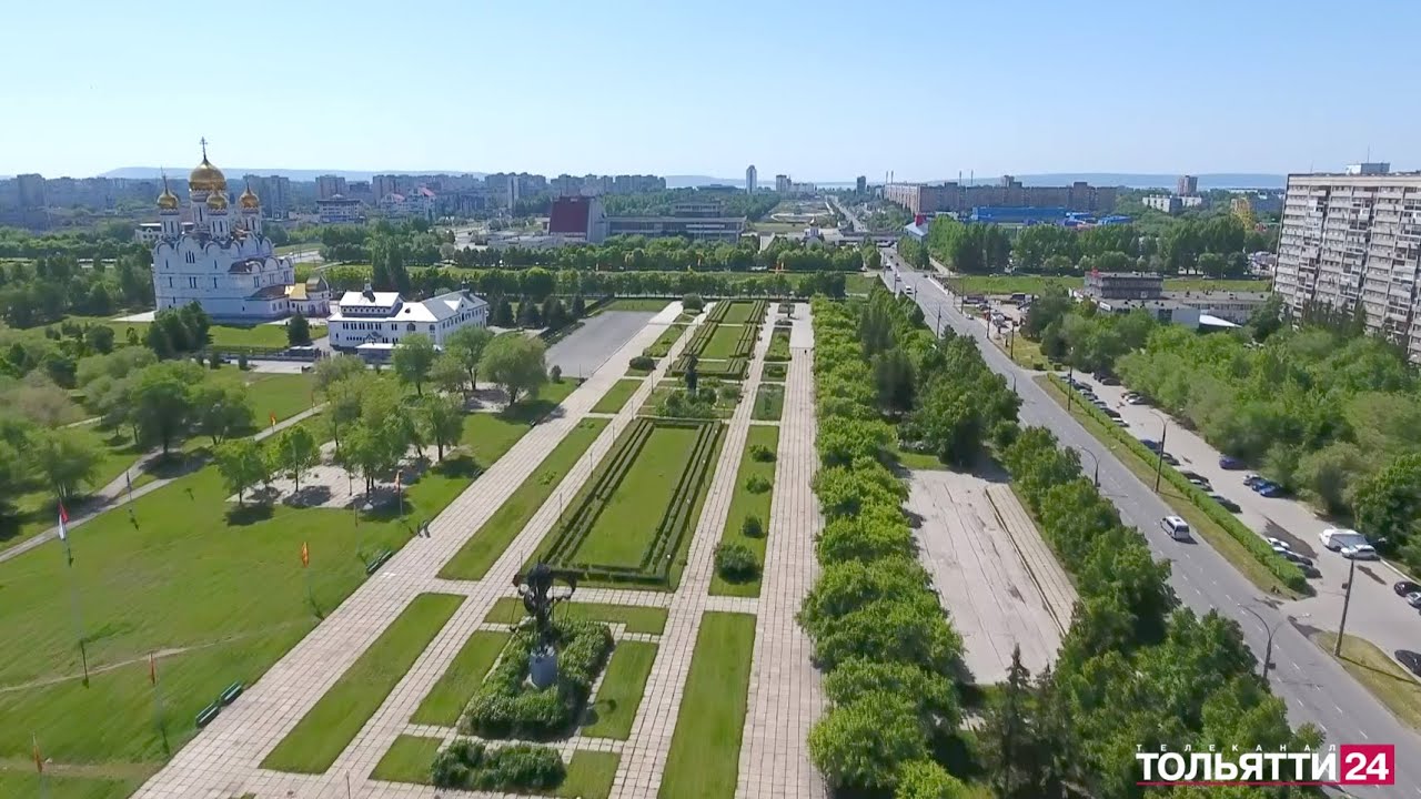 «Тольятти – точка отсчёта» 01.06.2023