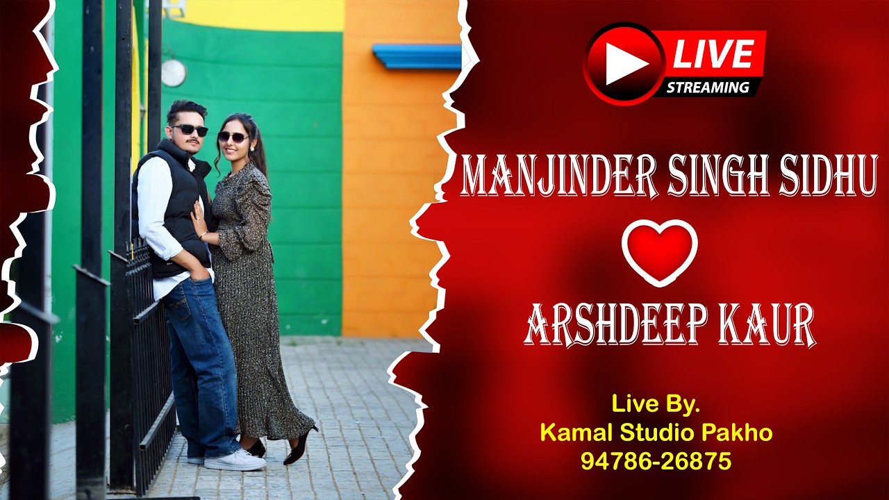 Wedding Day /Manjinder singh sidhu 💞 Arshdeep Kaur /24/02/2026/Kamal Studio Pakho M. 94786-26875